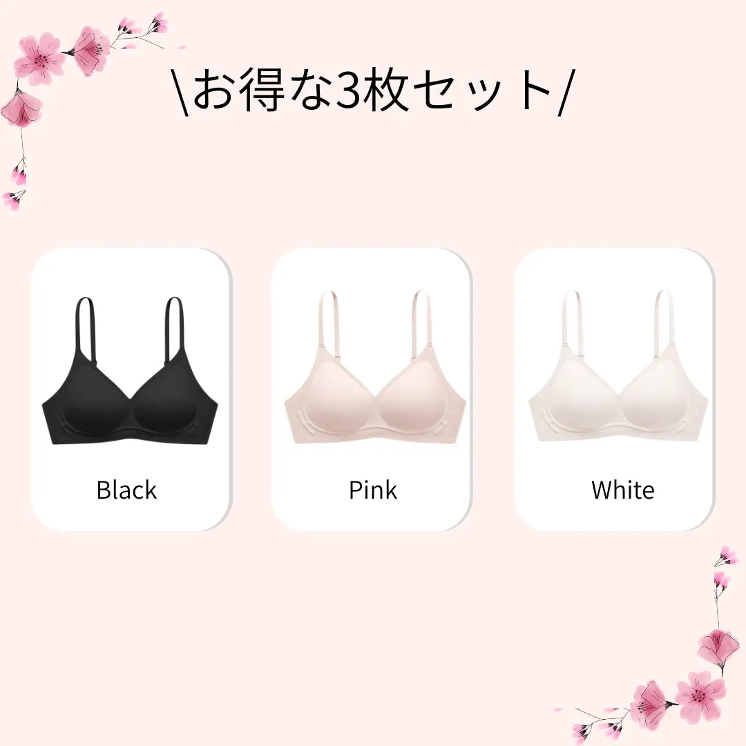 ブラック・ピンク・ホワイトの3色セット