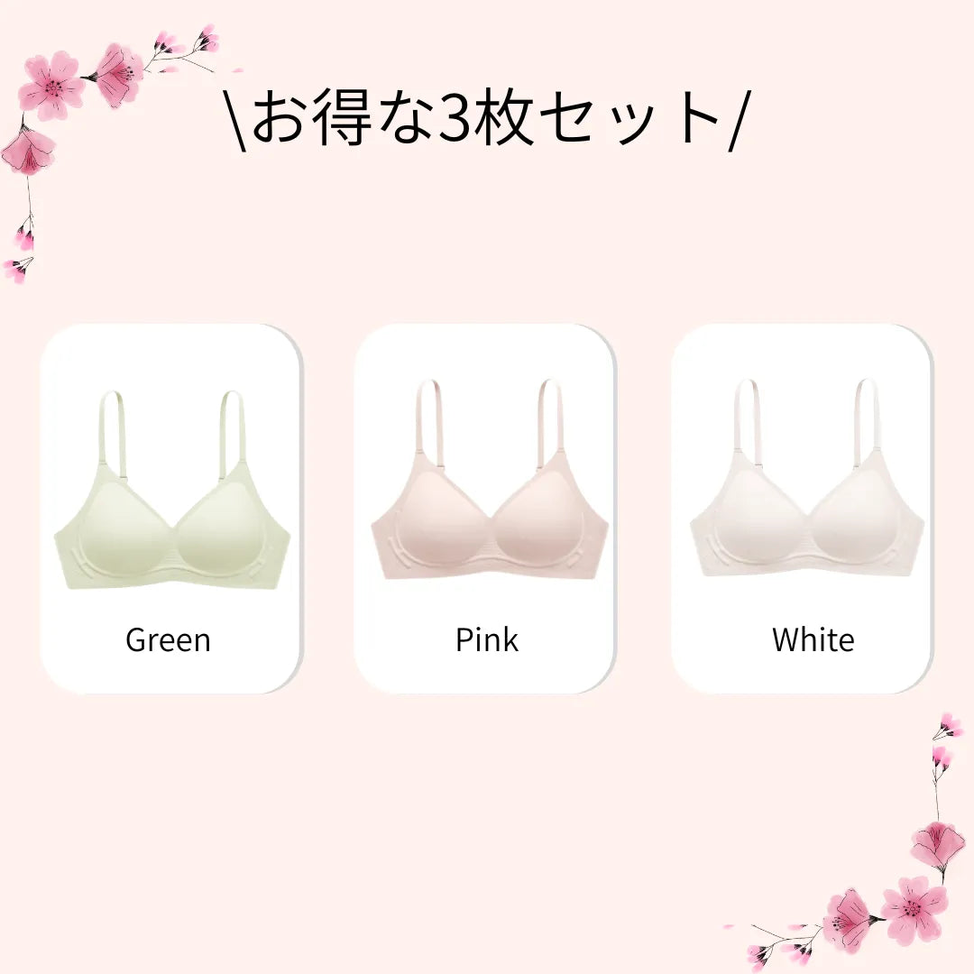 グリーン・ピンク・ホワイトの3色セット