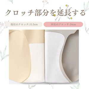 通気性に優れた14cmの綿クロッチで、一日中さらっと快適。