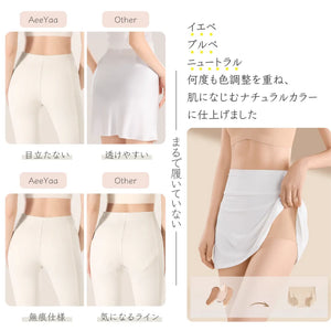 他社と比べてもラインが響きにくく、本当にシームレスな仕上がり。