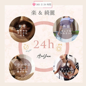 24H快適シリーズ フェミニンレースショーツ｜日常からお出かけまで24時間快適に使える