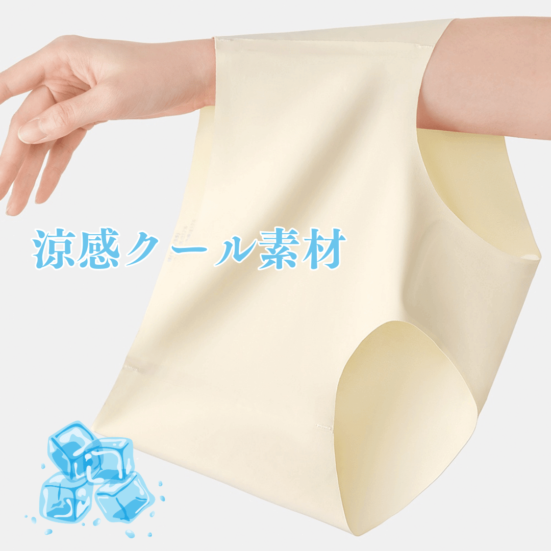 【1枚550円〜！3枚セットでさらにお得】 シームレス設計のレディースハイウエストショーツ。伸縮性＆通気性抜群、快適な履き心地。お得な3枚セット！