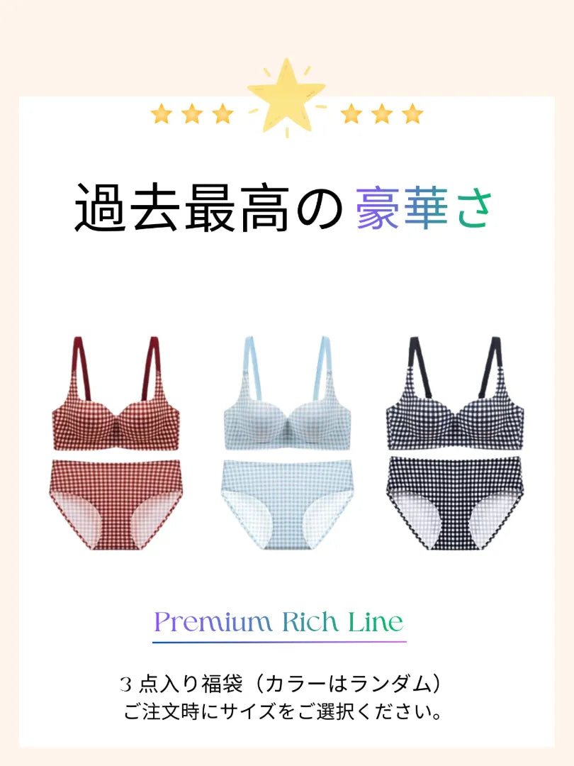 【14,960円】AeeYaa福袋-2026-3set
