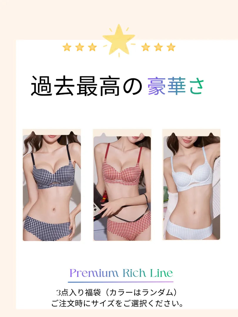 【16,790円】AeeYaa福袋-2026-3set