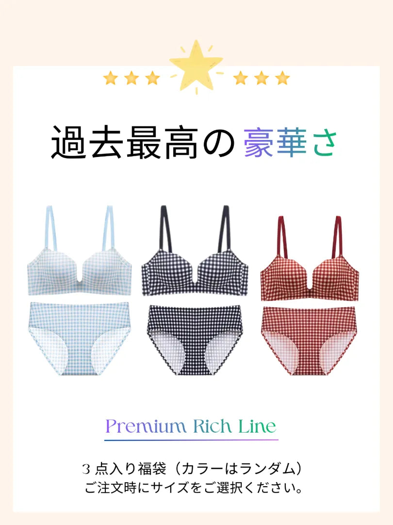 【14,960円】AeeYaa福袋-2026-3set