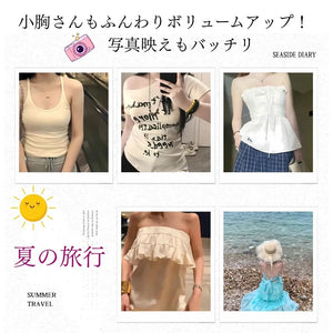 AeeYaaヌーブラで、小胸さんでもふんわりボリュームアップ
