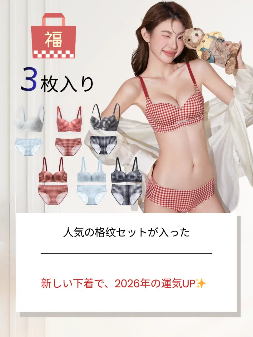 【15,960円】AeeYaa福袋-2026-3set