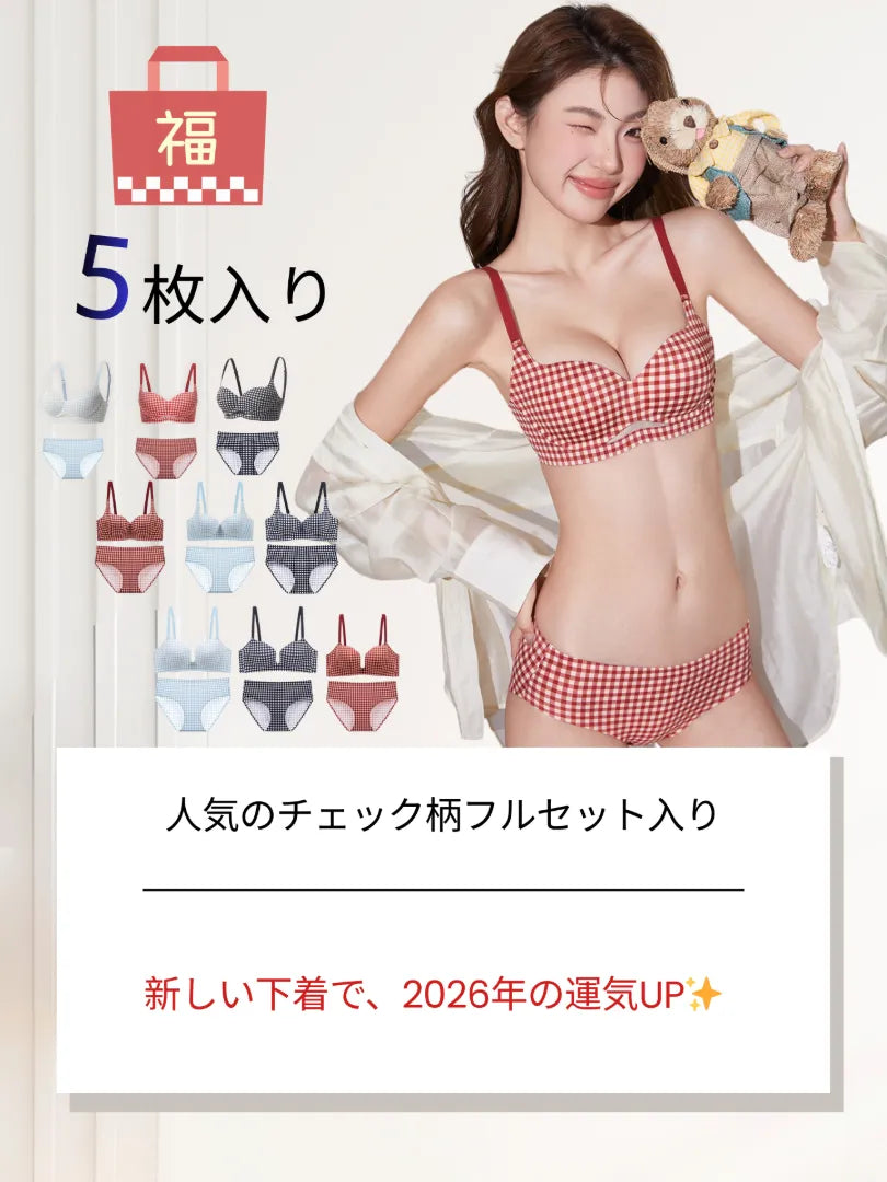 【25,960円】AeeYaa福袋-2026-5set