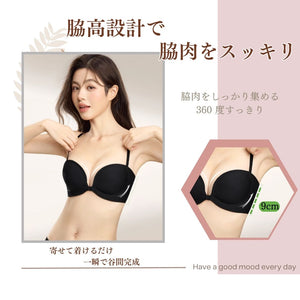 フロントホック付き-脇高デザインで脇肉をスッキリ。