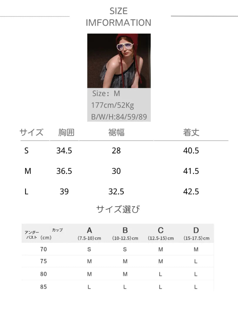 ヨガやデイリーシーンで使えるおしゃれトップス。尺码
