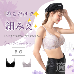 大人のレースを纏う紫のブラ、華奢見え効果で「痩せた？」と聞かれる一枚大きいサイズブラ。