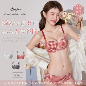 チェック柄エアサポブラの主画像。軽やかな着け心地とふんわり丸胸シルエットがわかるデザイン。