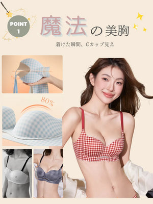 三日月型サポートで瞬間的に寄せて谷間をつくるポイントを説明した画像。