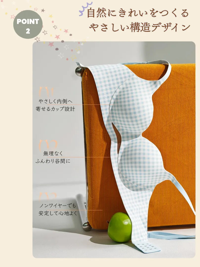 ノンワイヤーで痛くなりにくく、一日中ラクなつけ心地を紹介。