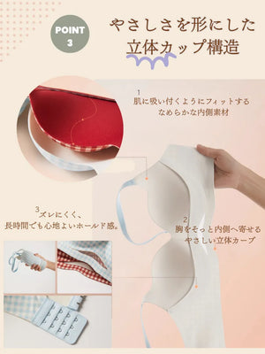 立体的なモールドカップが自然な丸胸ラインを作るポイントを紹介。