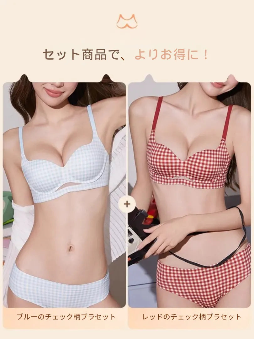ブルーとレッドの2色セットアップを並べた画像。