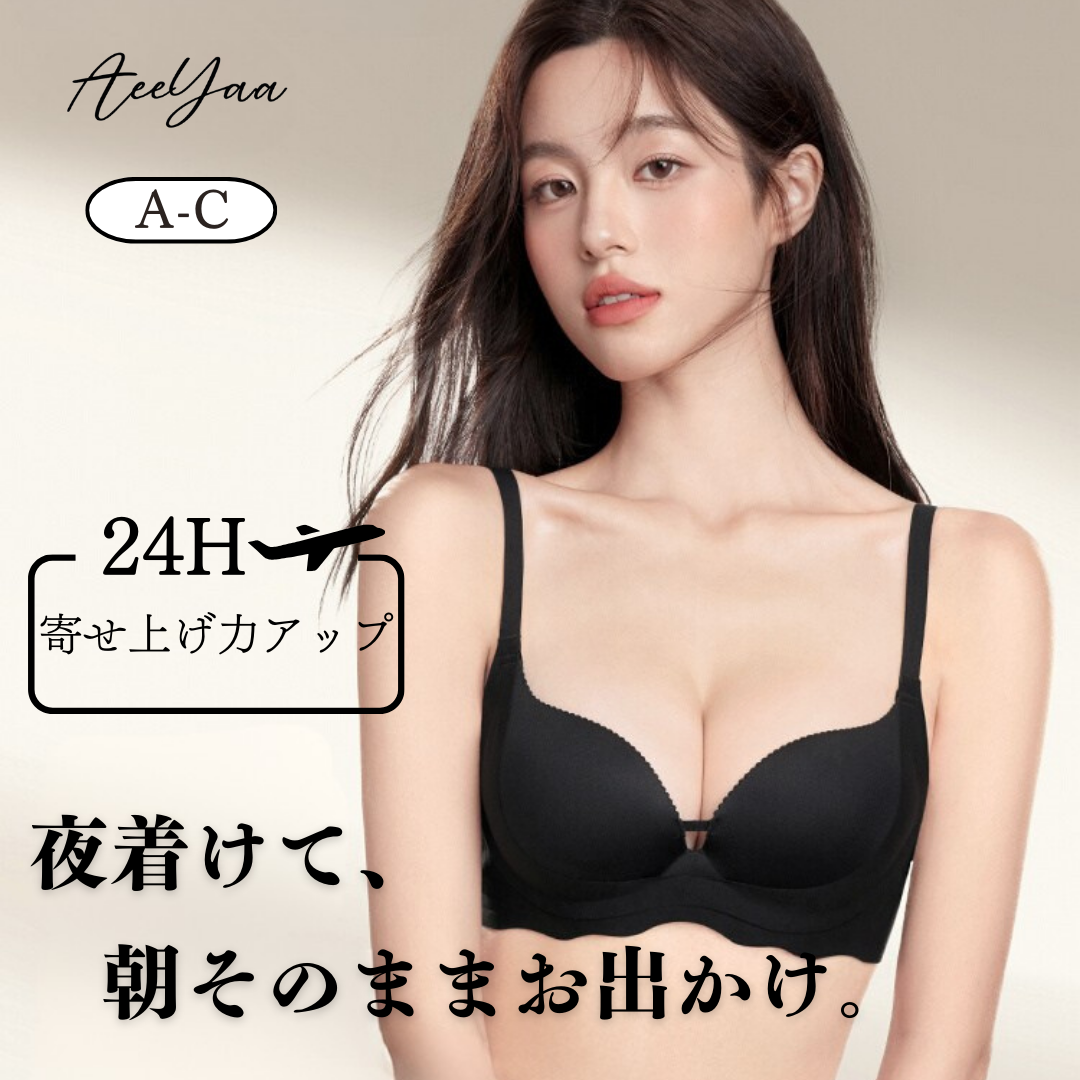 AeeYaa【24時間快適・通勤ブラ】小胸さんにぴったり（再入荷）