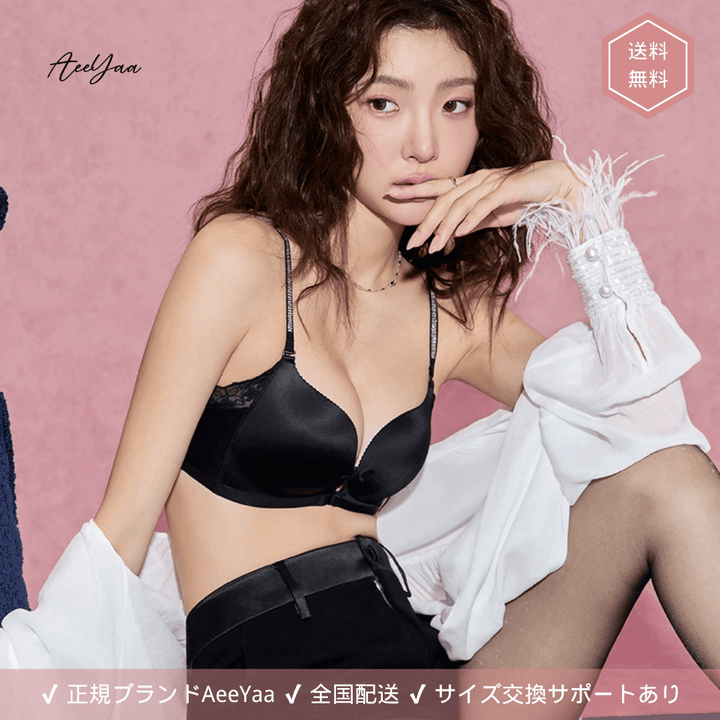【AeeYaa】深U美背ブラ｜ダブルフロントホック・流星ショルダー・谷間メイク・バックレス対応