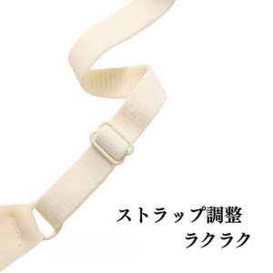 24時間快適ー無地ブラ-花形‐ストラップｃ調整楽々。