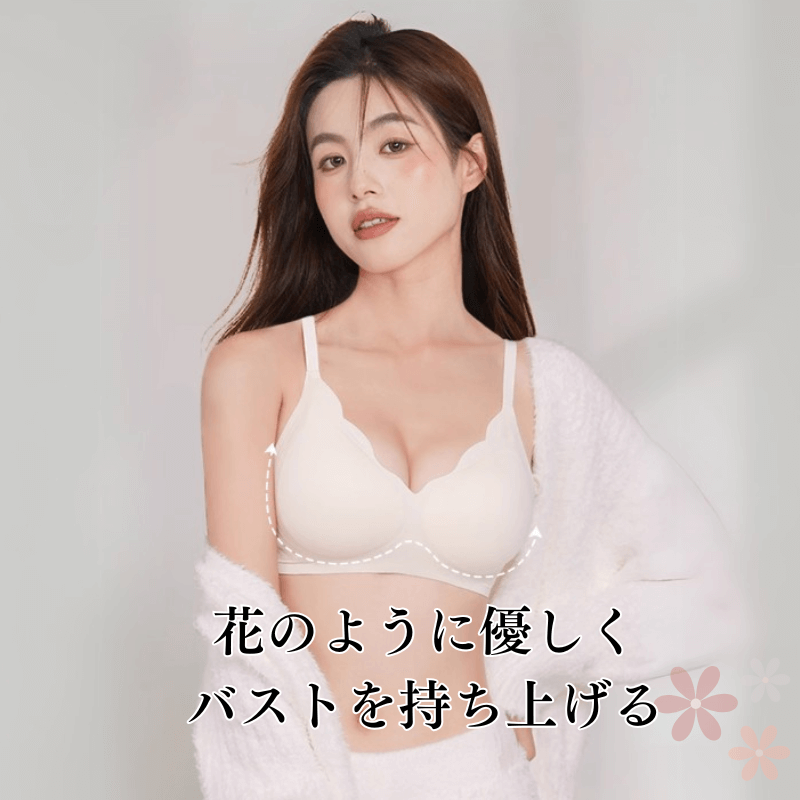 24時間快適ー無地ブラ-3Dホールド-花形‐ホワイト‐花のように優しくバストを持ち上げる。