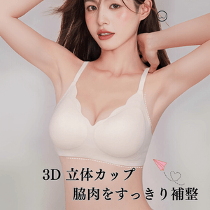 24時間快適ー無地ブラ-3Dホールド-花形‐ホワイト‐3D 立体カップ脇肉をすっきり補整。