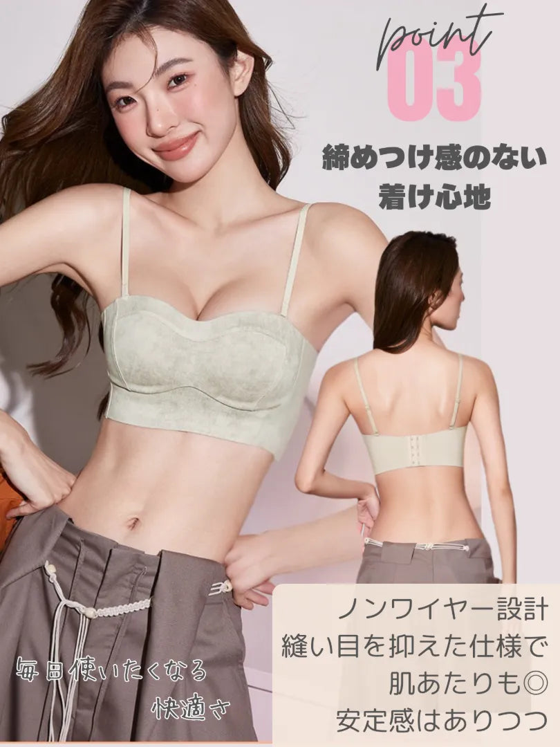 小胸メイクシリーズ 自然に寄せるタイダイ風 見せブラ ノンワイヤーで締めつけ感なし