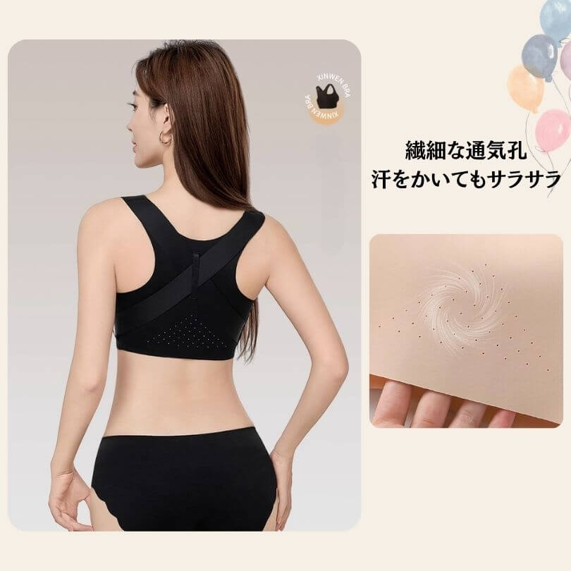 背中ラインすっきり、薄手トップスにも響きにくい設計,通気性の高いメッシュ素材で夏でもムレにくい.