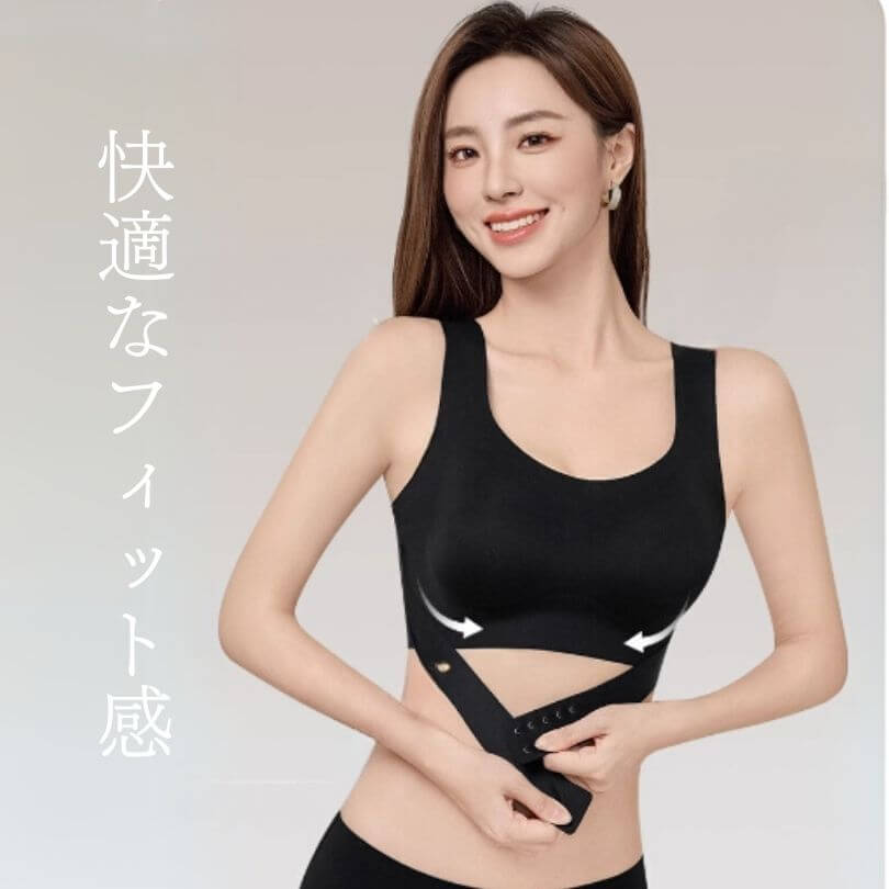 快適なフィット感、軽やかな着け心地で一日中快適に過ごせる。