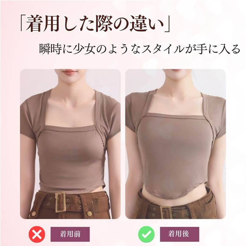 骨格ナチュラルにも合わせやすい柔らかなフィット感、猫背をさりげなくサポートする背中設計。