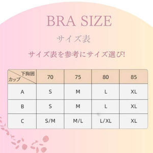 サイズ表