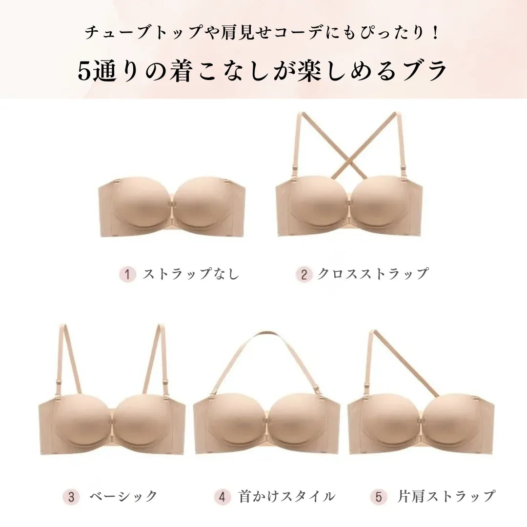 ノンワイヤーふんわり寄せシリーズ-ダブル前ホックノンワイヤーブラ-5WAY着用スタイル