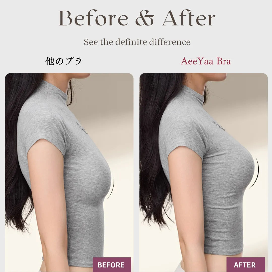ノンワイヤーふんわり寄せシリーズ-ダブル前ホックノンワイヤーブラ-着用前後の比較