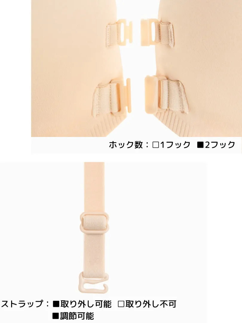 ノンワイヤーふんわり寄せシリーズ-ダブル前ホックノンワイヤーブラ-肩紐調整可能・取り外し可能