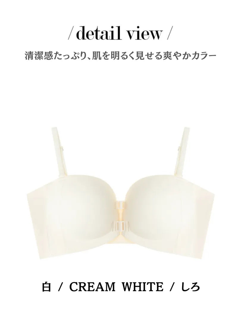 ノンワイヤーふんわり寄せシリーズ-ダブル前ホックノンワイヤーブラ-カラー選択：ホワイト