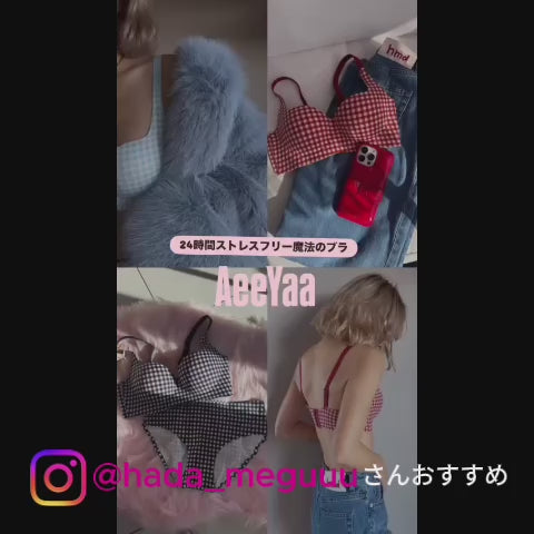 Instagramで人気の@hada_meguuuさん愛用ブラ。自然に盛れるU字デザイン。