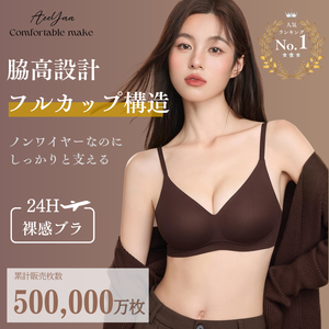 24時間裸感ー通気ブラーノンワイヤーでも安定感抜群、しっかりバストを支える設計。