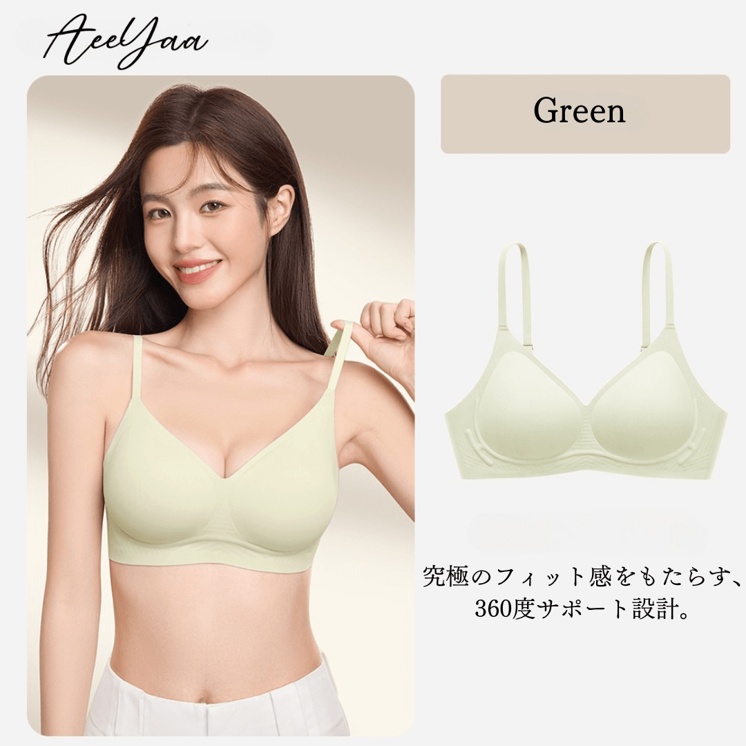 24H裸感ー通気ーモデルが正面から着用した靑のノンワイヤーブラ。