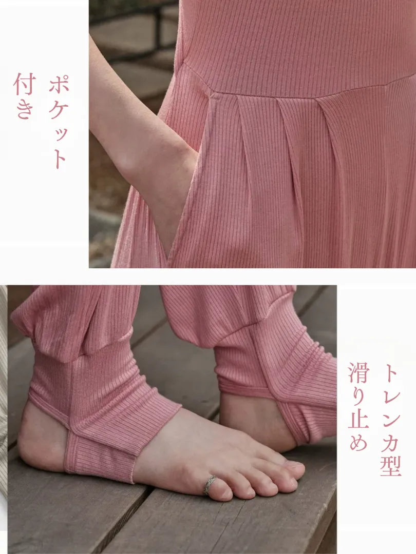 AeeYaa【柔らかリブ・オールインワン】1枚でヨガもお出かけもOK!美 AeeYaa【柔らかリブ・オールインワン】1枚でヨガもお出かけもOK!美